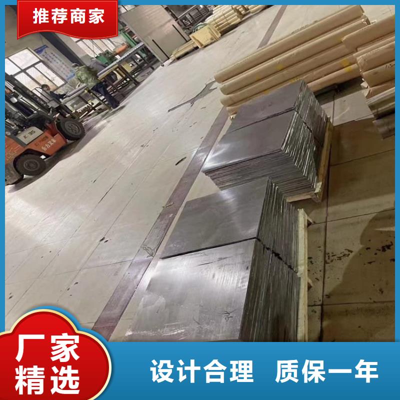 射线防护铅卷24小时发货