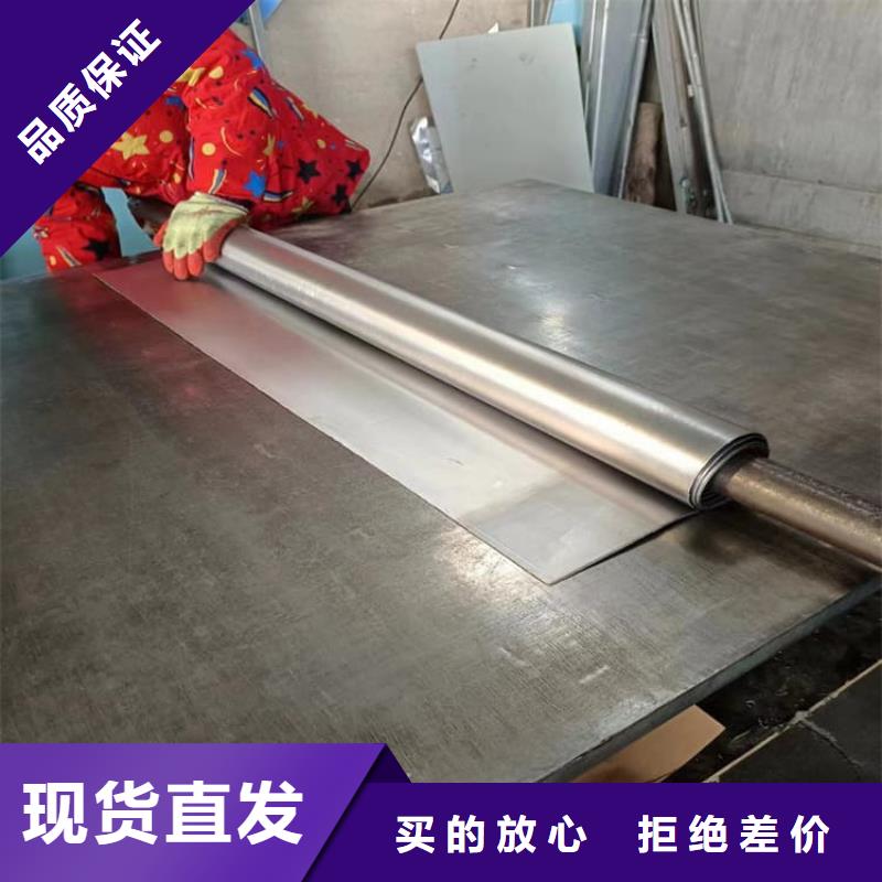 甄选：1毫米铅板供应商