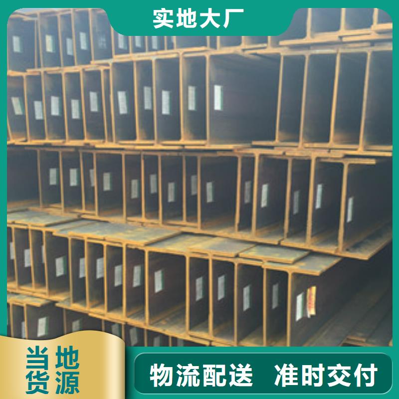 【Q235B工字钢】槽钢老品牌厂家