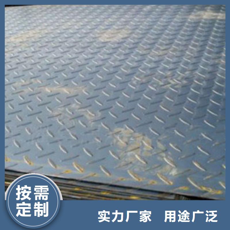 花纹板-H型钢高品质现货销售
