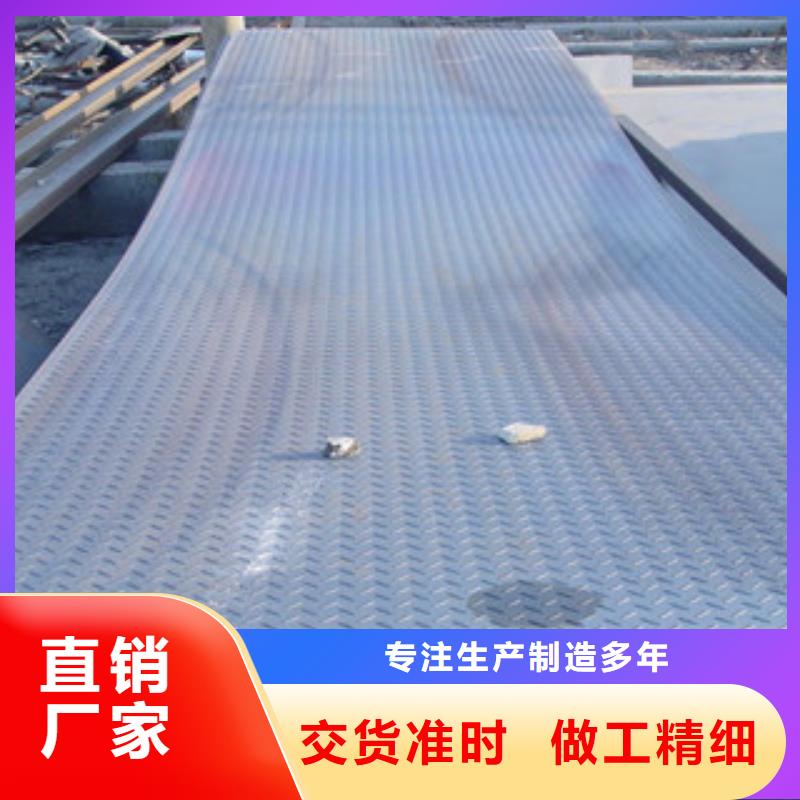 花纹板角钢厂家多种规格可选