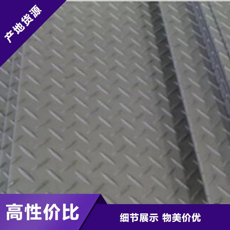 【花纹板,角钢厂家的图文介绍】