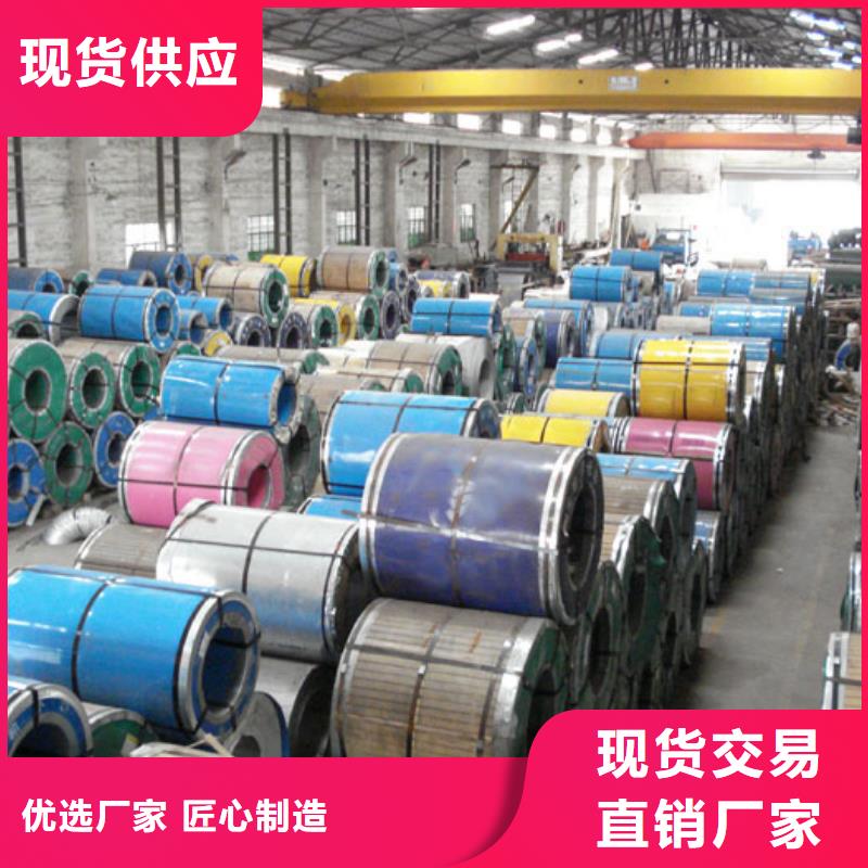 不锈钢板镀锌钢板质量优选