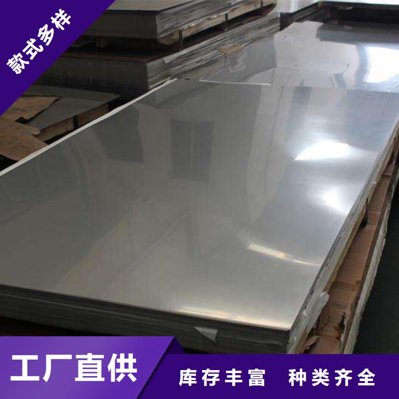 不锈钢板镀锌方管厂家价格透明