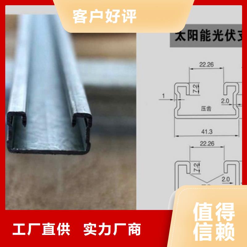 光伏支架-镀锌钢板库存充足