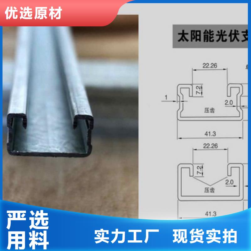 光伏支架槽钢可接急单