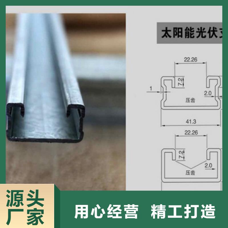 光伏支架角钢厂家售后无忧