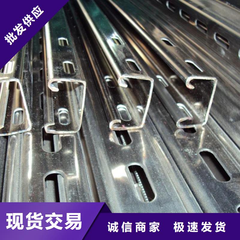 <钦州> 当地 光伏支架槽钢质量安全可靠