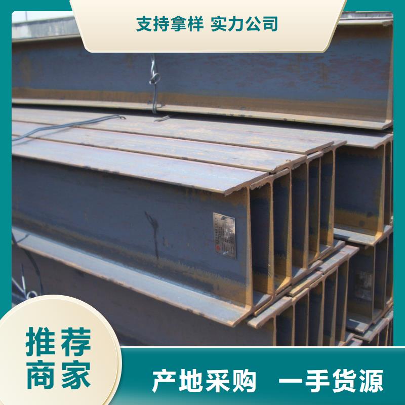 【H型钢】槽钢专业生产品质保证