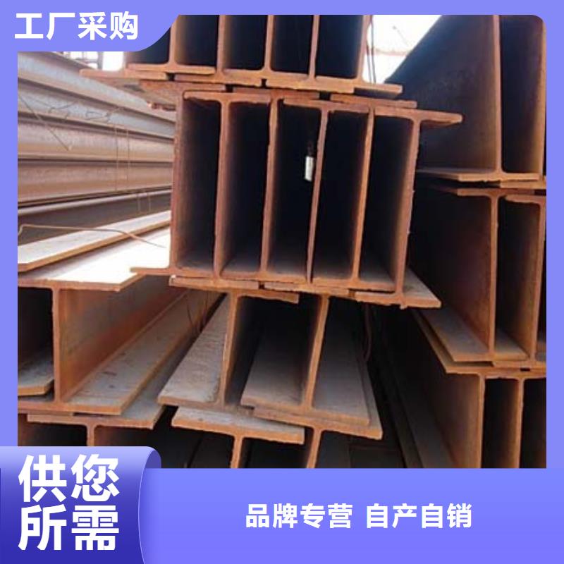 【H型钢】槽钢专业生产品质保证