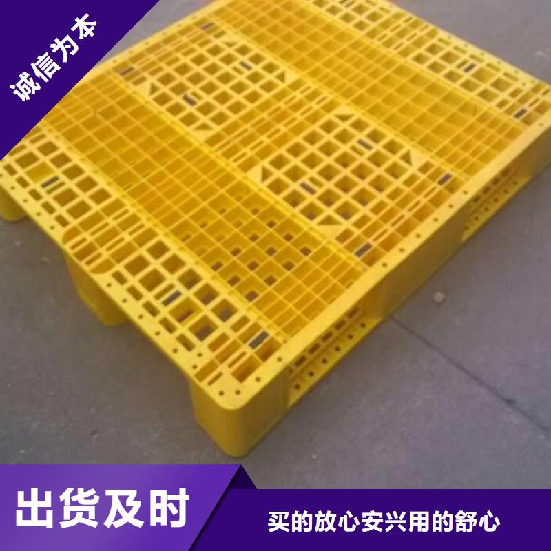 塑料托盘_塑料托盘工厂品牌大厂家