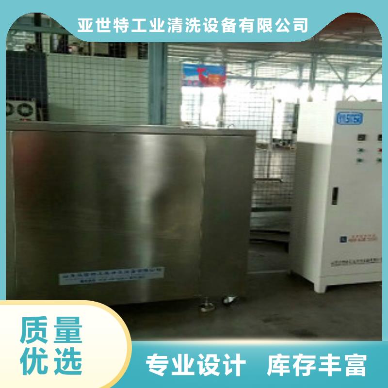 超声波清洗机-通过式喷淋清洗机源头厂家供应