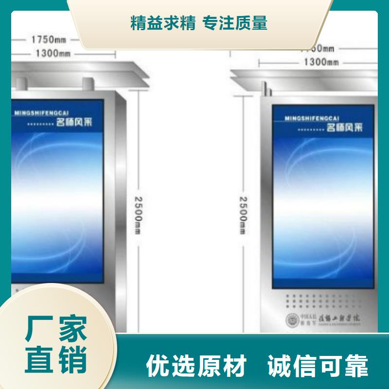 滚动灯箱及配件【社区滚动灯箱公司】优选厂商