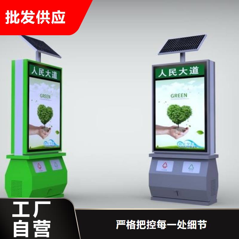 【垃圾箱】异型灯箱源头实体厂商