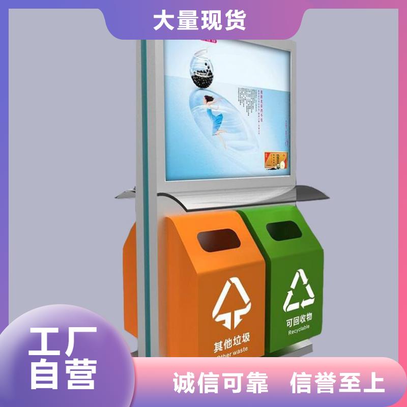 【垃圾箱】_社区滚动灯箱公司品质信得过