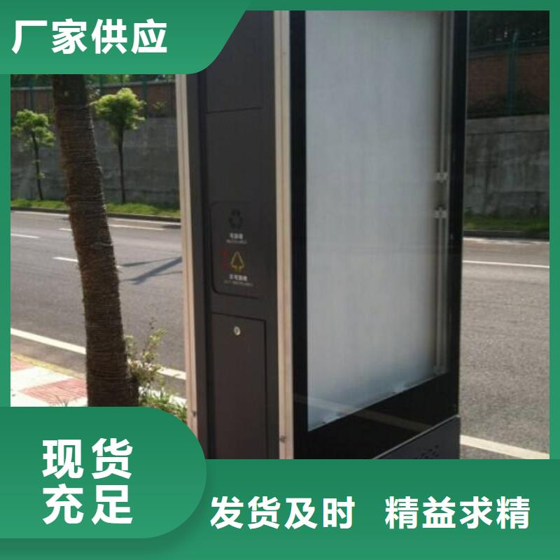 垃圾箱_路名指路牌欢迎来厂考察