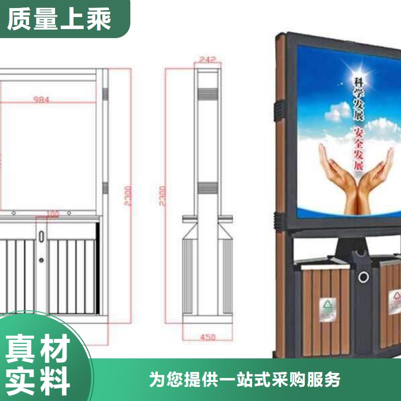 垃圾箱宣传栏灯箱买的是放心