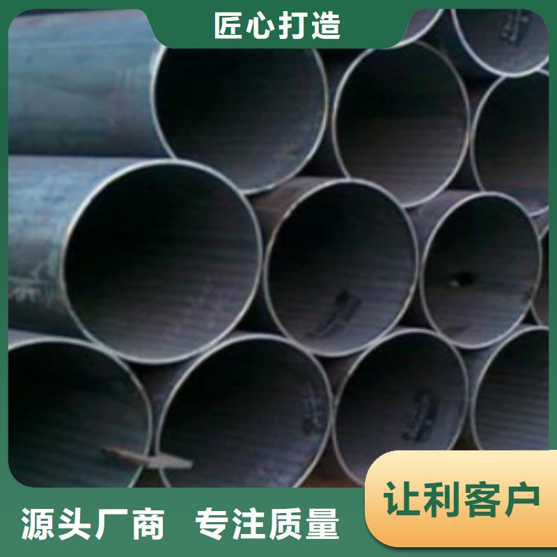 直缝焊管石油裂化管定制批发