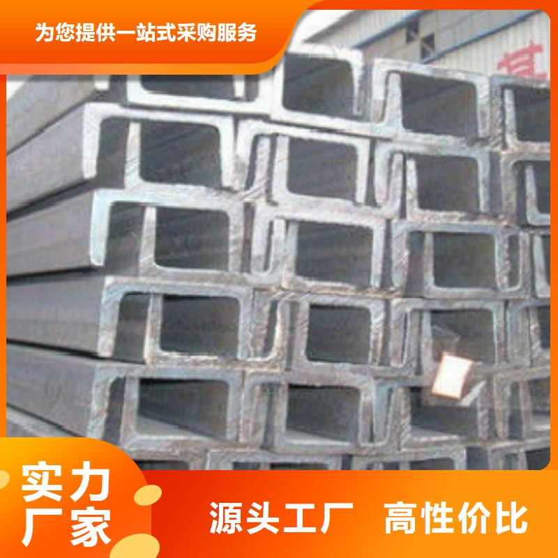 槽钢钢板满足多种行业需求