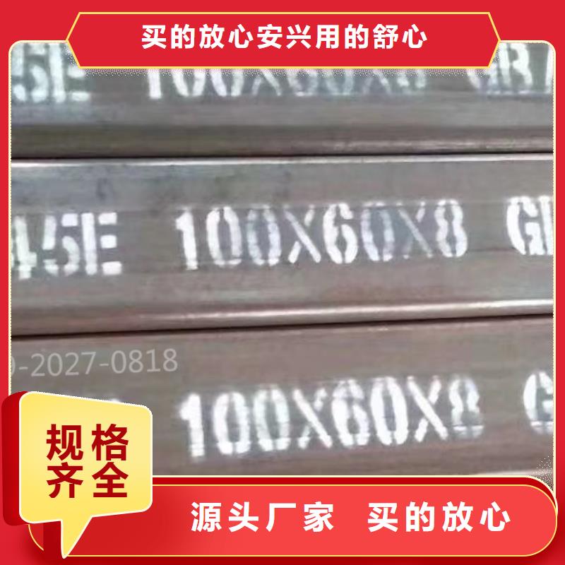 镀锌方管Q355D无缝钢管现货