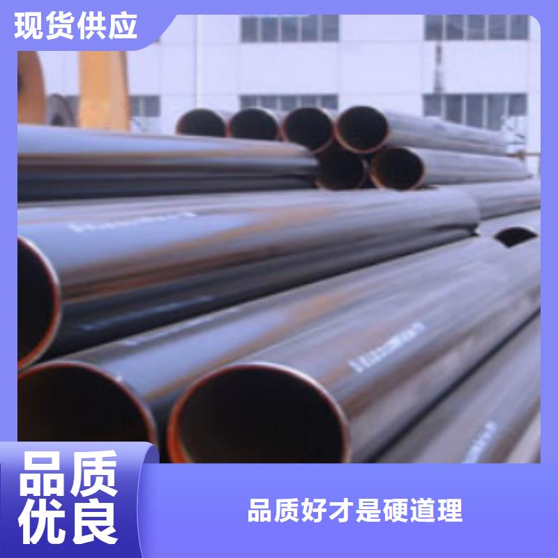 L245无缝钢管【L290】N年生产经验