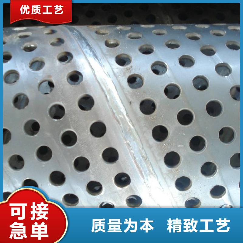 【滤水管】方矩管用心制造