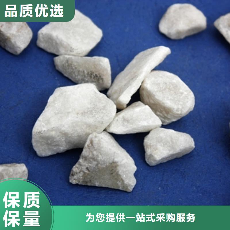 石英砂-聚合氯化铝严选用料