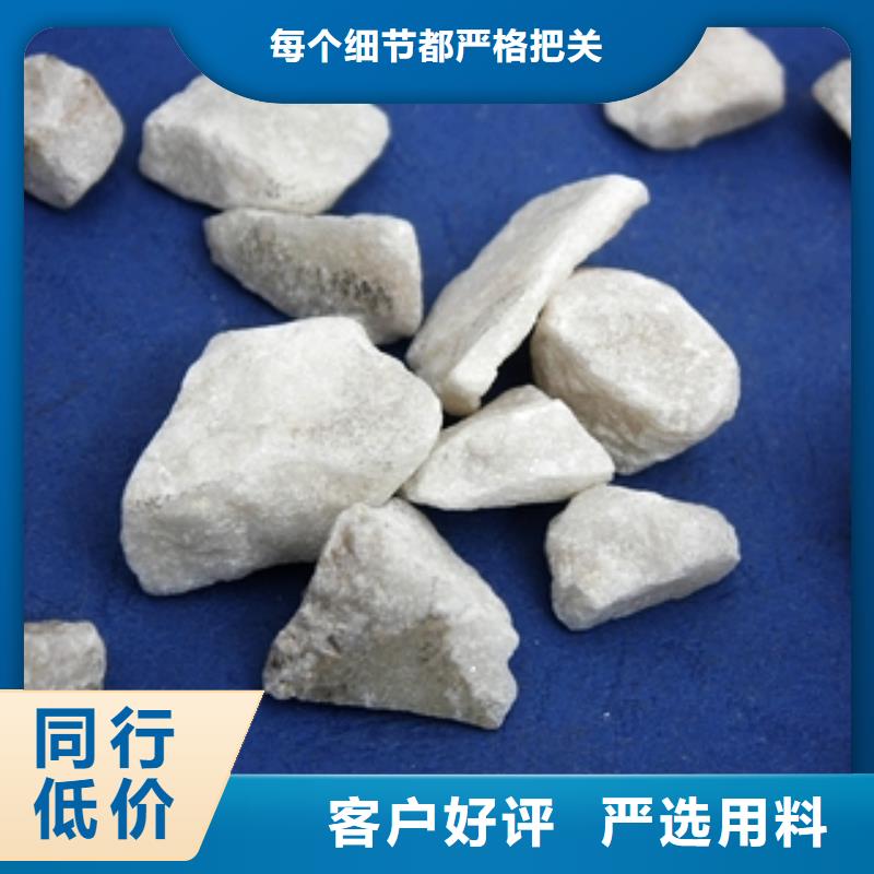 石英砂聚合氯化铝海量现货