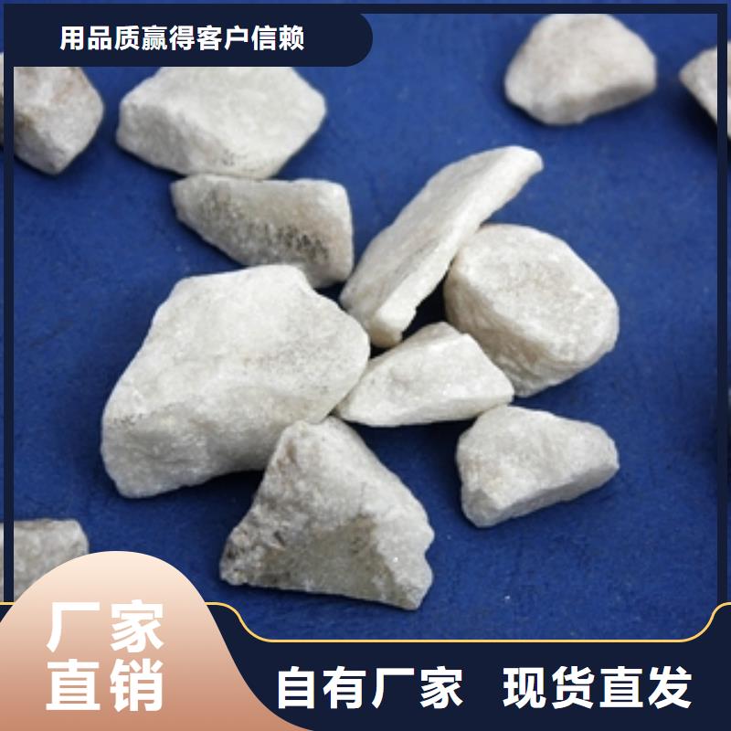 石英砂碳酸氢钠优选原材
