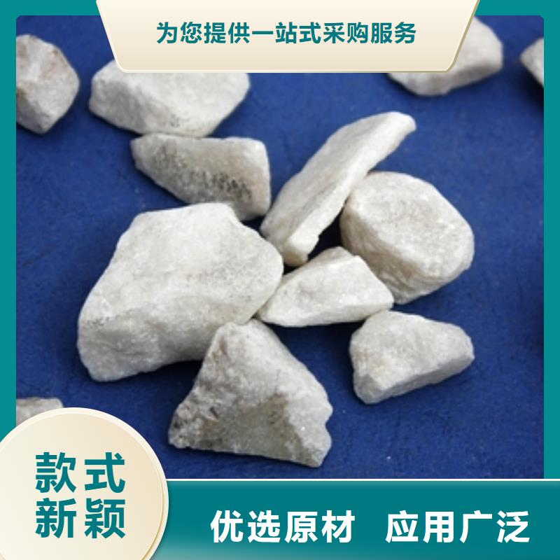石英砂碳酸氢钠为品质而生产