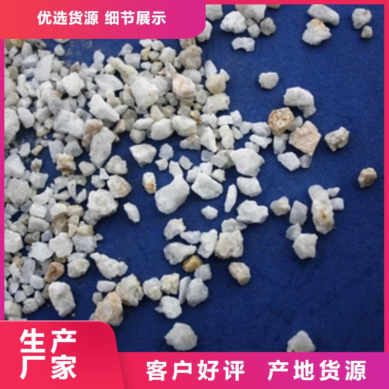 石英砂聚合氯化铝拒绝伪劣产品