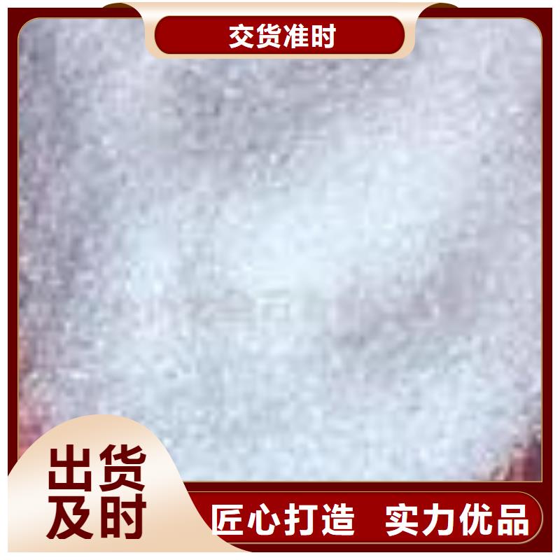 石英砂【聚合氯化铝】质量好