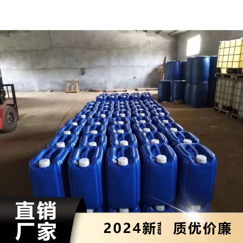 微生物除臭剂碳酸氢钠现货充足量大优惠