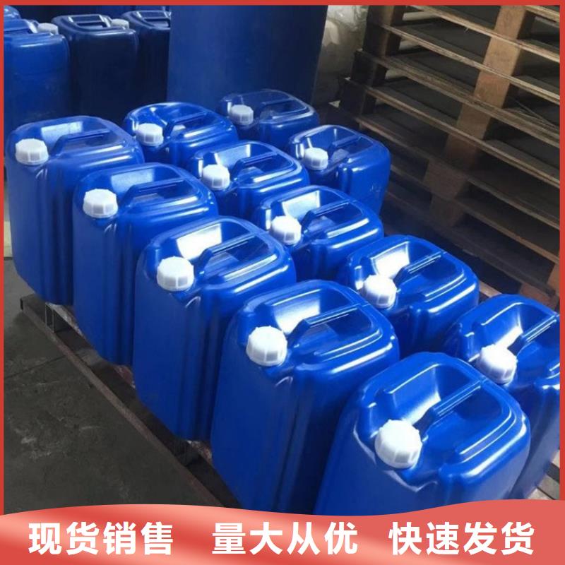 【微生物除臭剂】聚合氯化铝产地厂家直销