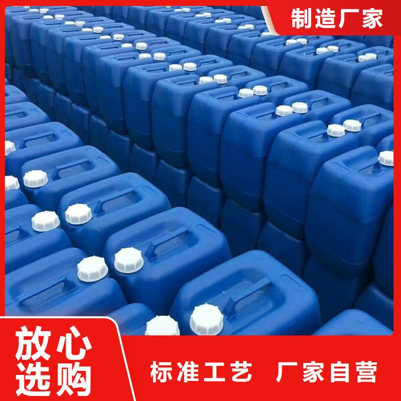 微生物除臭剂【聚合氯化铝】厂家现货批发