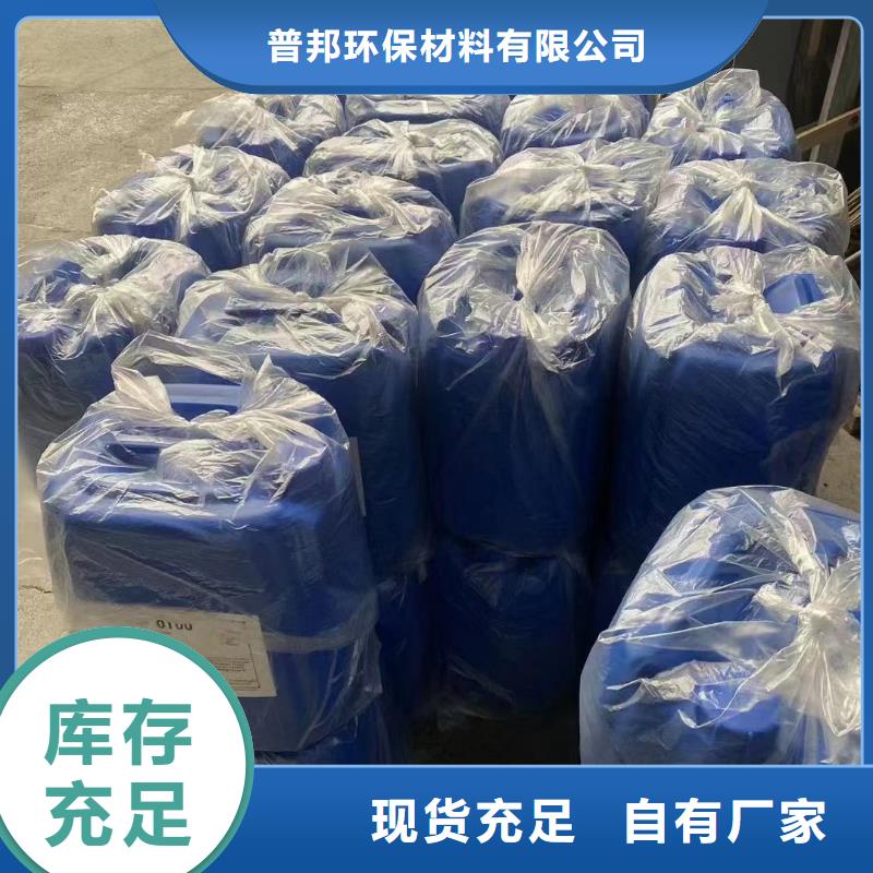 微生物除臭剂_有机硅消泡剂品质商家