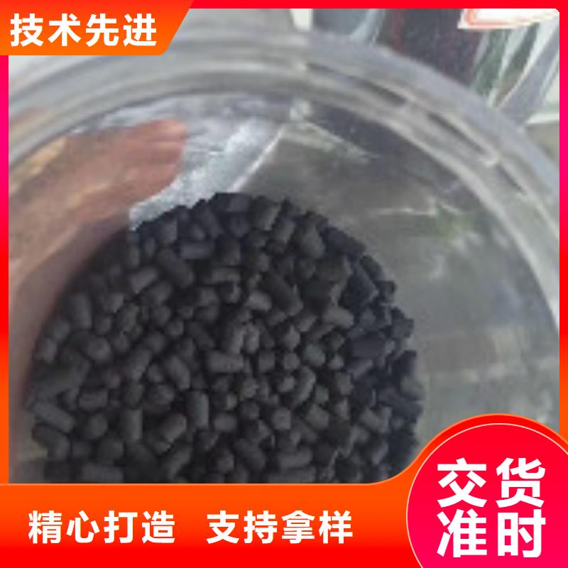 煤质柱状活性炭_有机硅消泡剂甄选好物