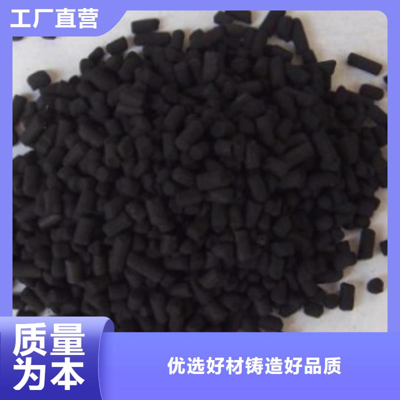 煤质柱状活性炭-聚合氯化铝质量牢靠
