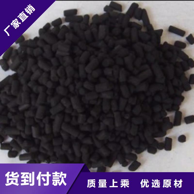 煤质柱状活性炭有机硅消泡剂严选用料