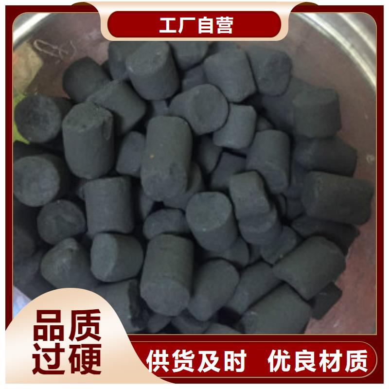 煤质柱状活性炭【聚合氯化铝】一站式供应