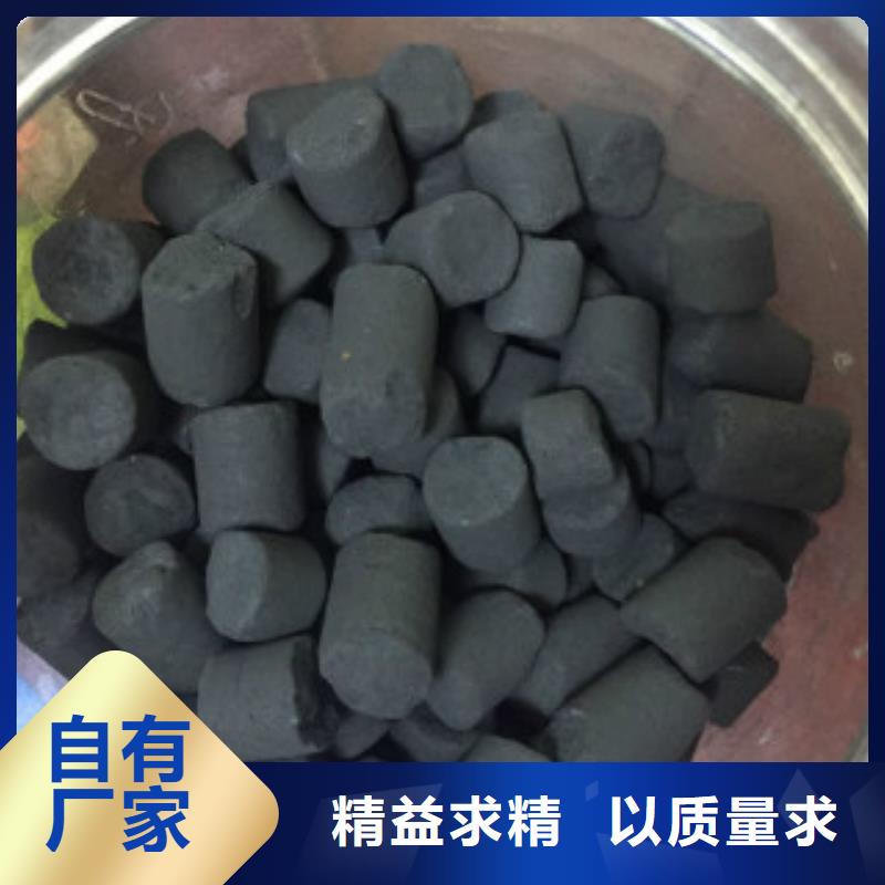 煤质柱状活性炭聚丙烯酰胺来图定制量大从优