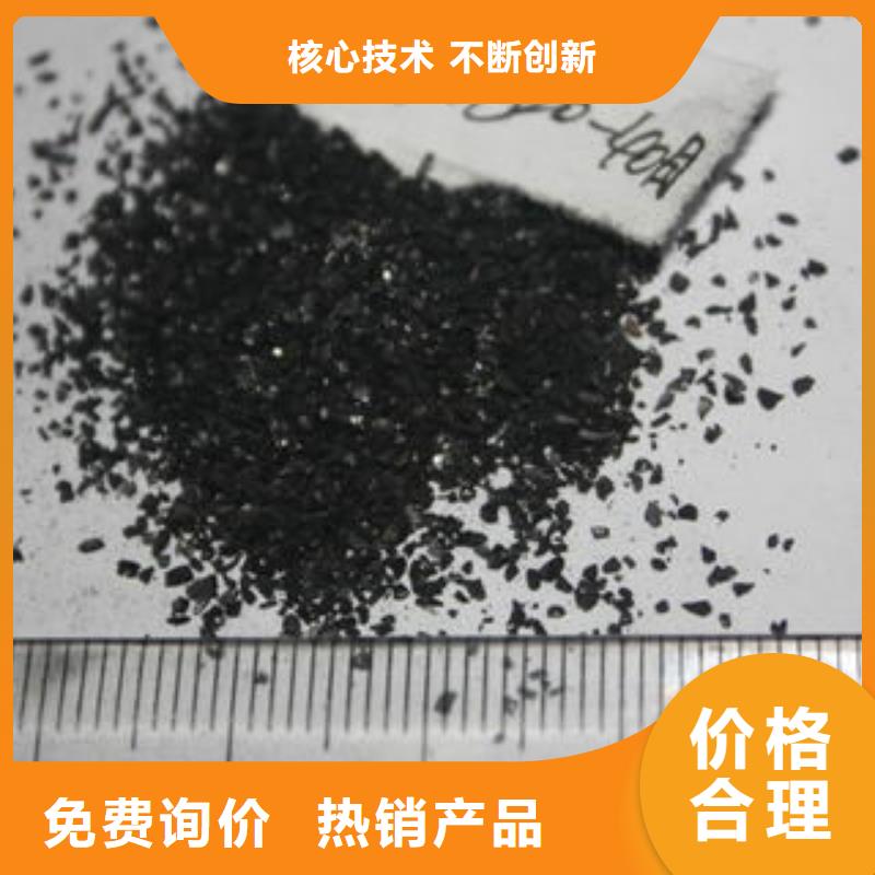 【果壳活性炭工业碳酸钠厂家规格全】