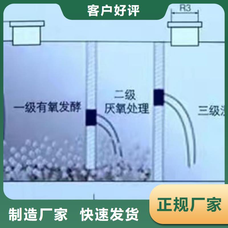 化粪池玻璃钢化粪池厂家货源稳定