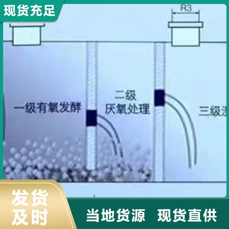 化粪池玻璃钢化粪池产地厂家直销