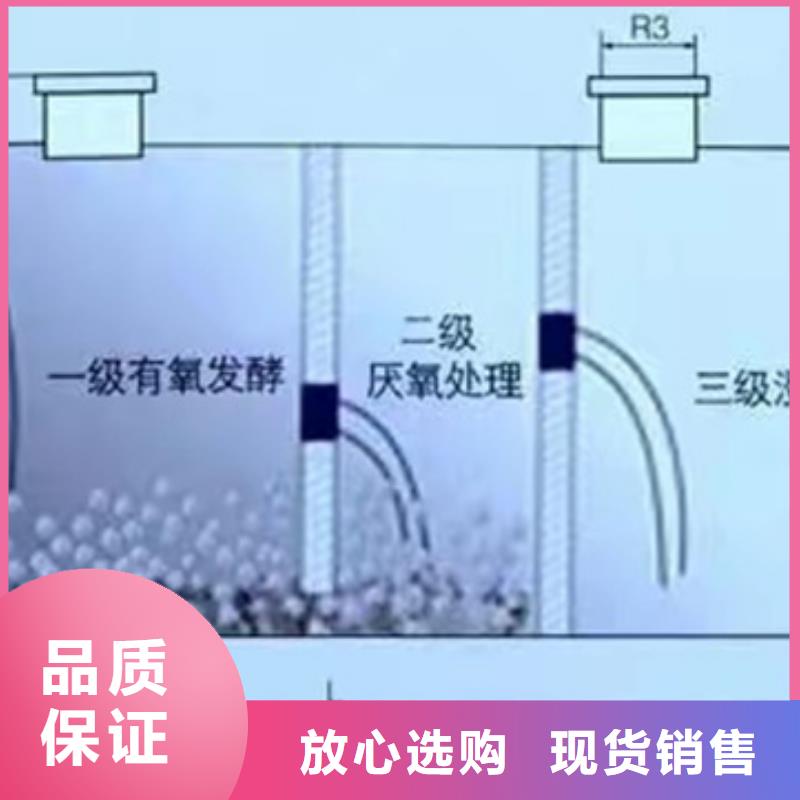 【化粪池一站式采购商】