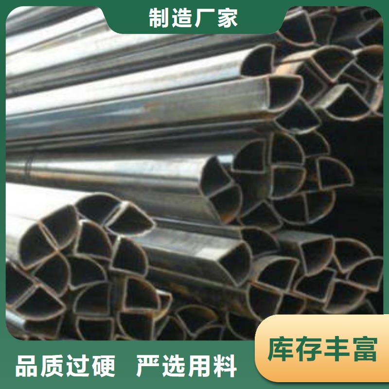 异型管不锈钢管专注产品质量与服务