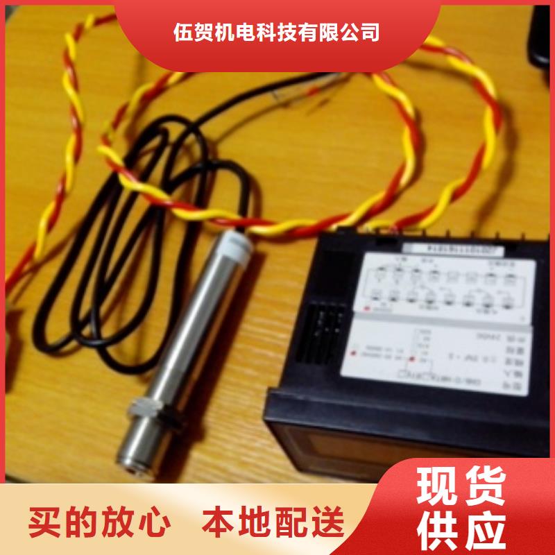 IRTP300LIRTP300L红外测温传感器老品牌厂家