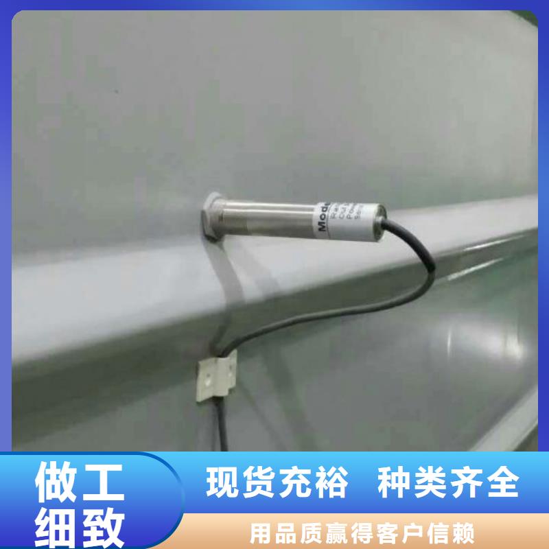 红外温度传感器-IRTP300L红外测温传感器高性价比