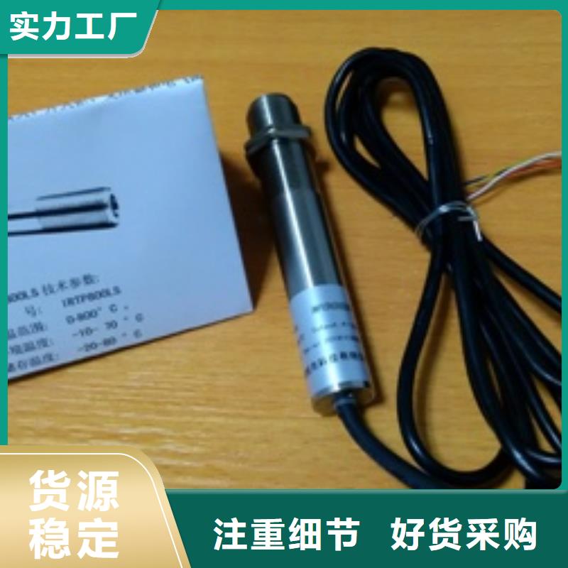 红外温度传感器吹扫装置价格实惠工厂直供