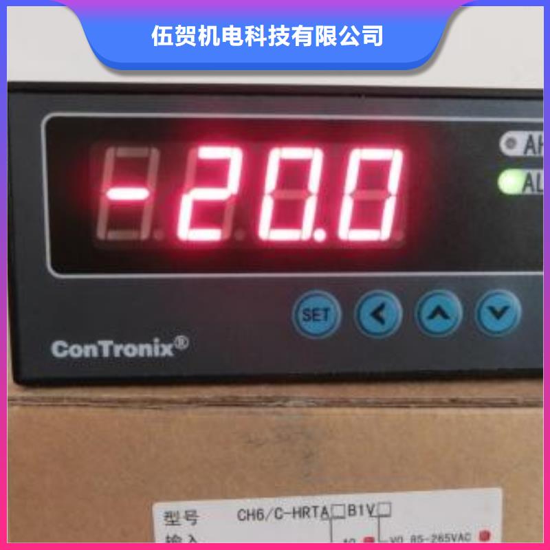 红外温度传感器【IRTP300L红外测温传感器】买的放心